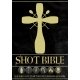 Shotbible Shotbox Roulette